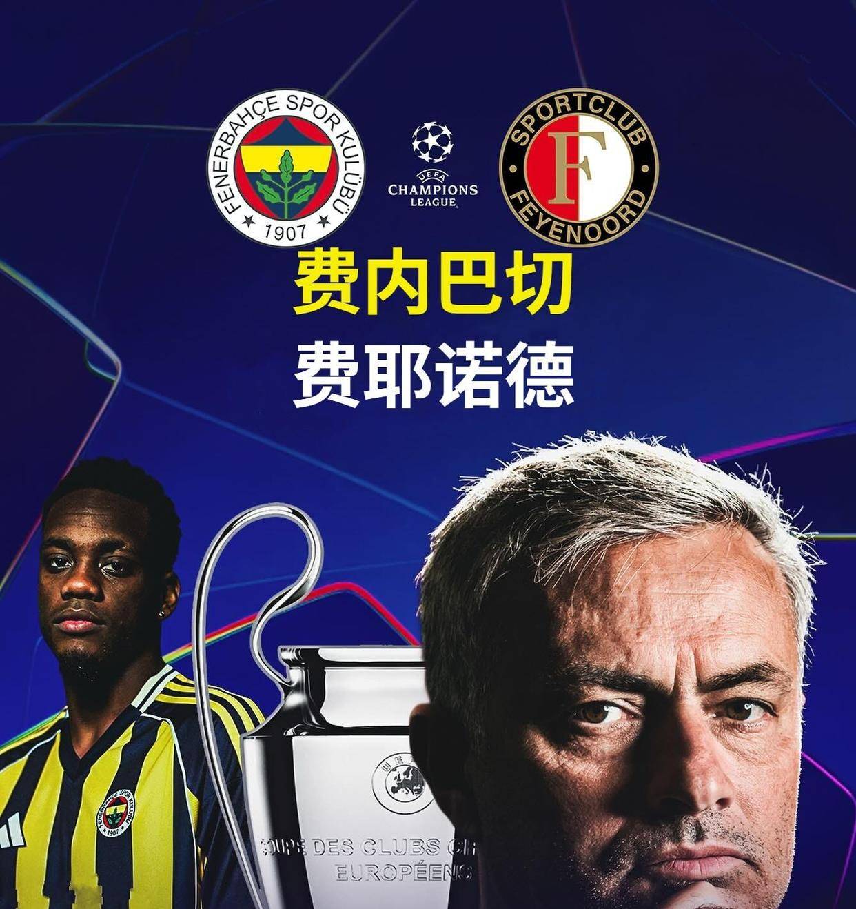 九游网页版 -转折点西汉姆调整名单，欧冠转会期攻防权衡，震撼外界，球队文化再被提及(西汉姆联转会最新消息)