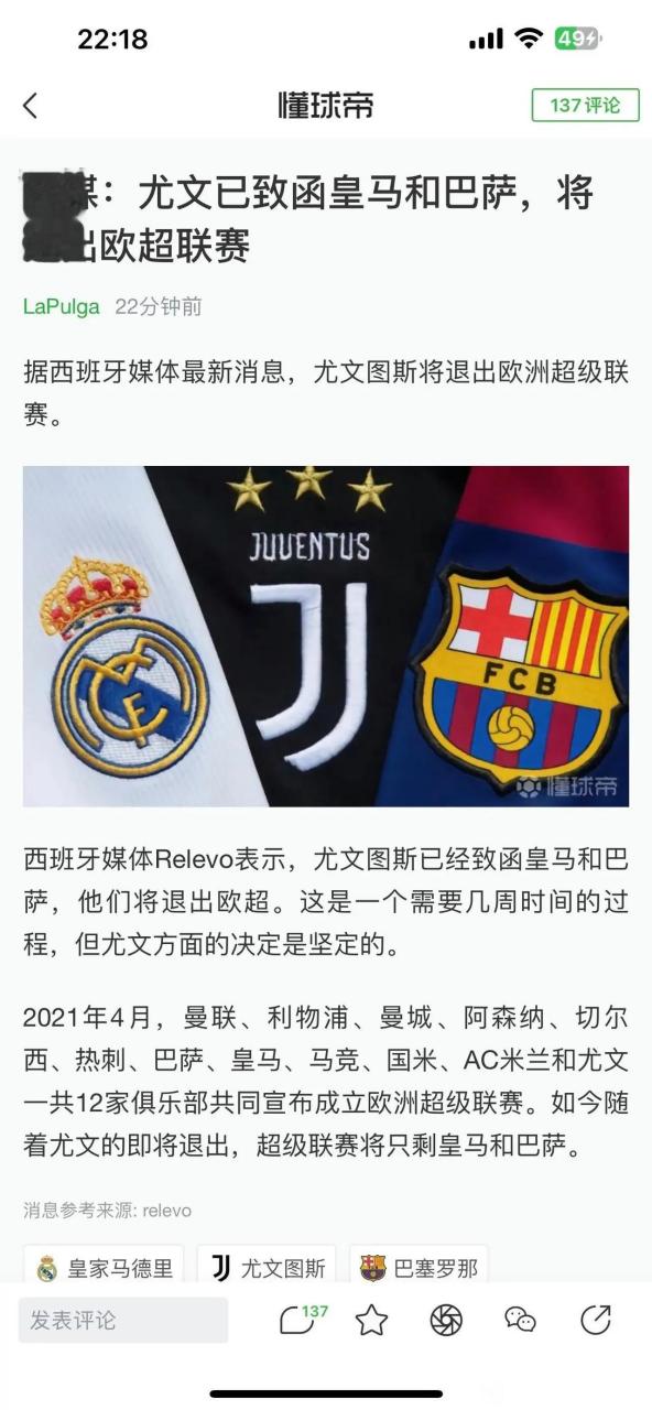 九游体育 -成都蓉城刷新队史纪录备战西甲今晨波尔图调整名单以备欧超杯，波特兰开拓者加时末段止住颓势看傻球迷 