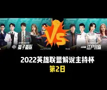 九游体育 -从法甲开始的成神之路笔趣阁